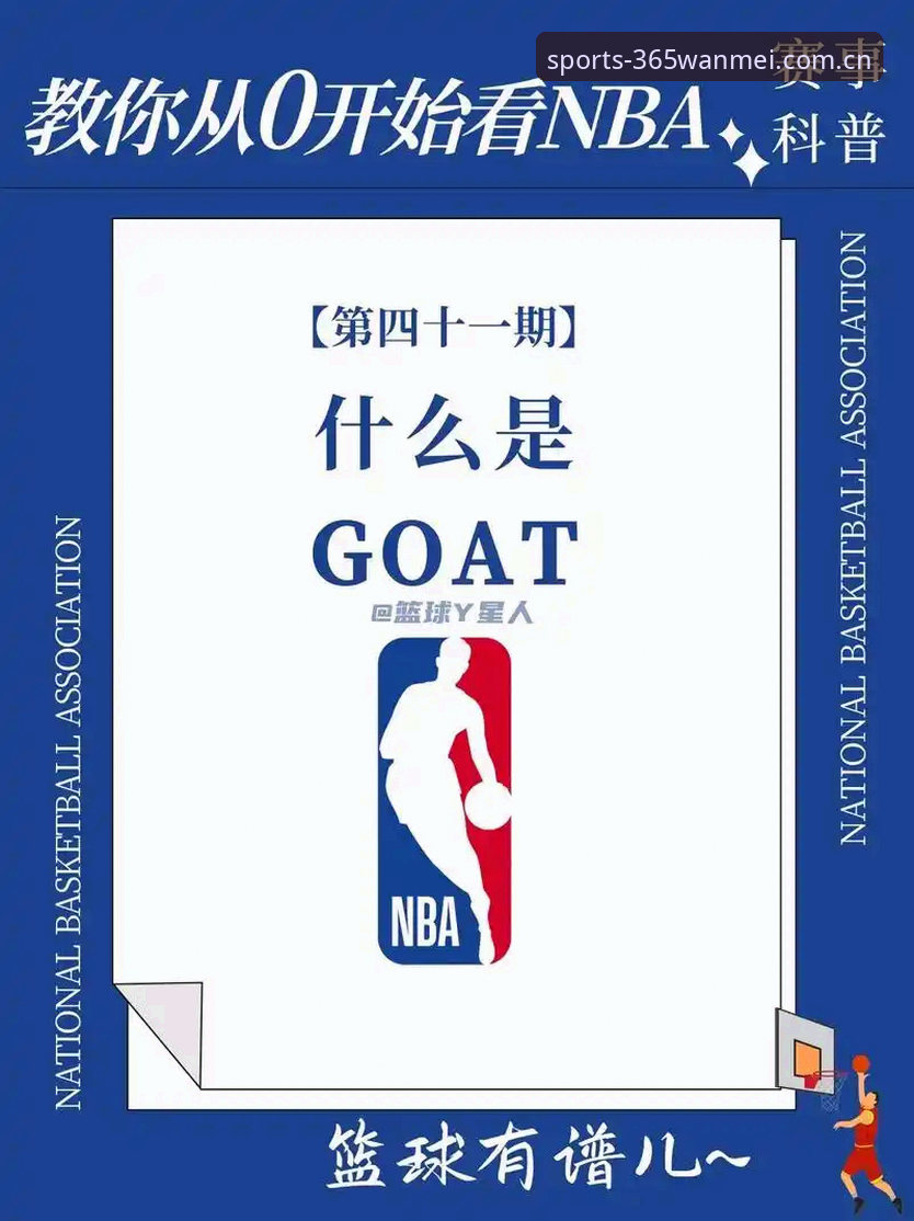 完美体育平台3大核心优势与5步下载指南：从零开始掌握完美体育365下载